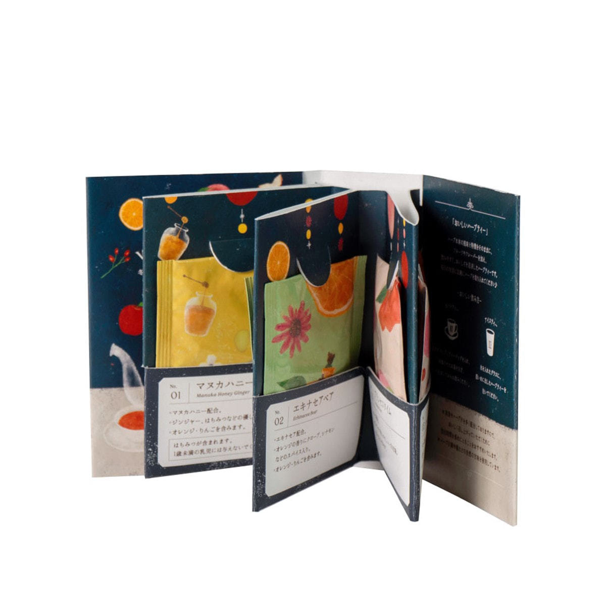 数量限定】生活の木 ウィンターシトラス おいしいハーブティー