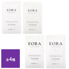 EORA EGFハンドパック 16g