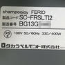 FERIO STYLE（フェリオ　スタイル） 24