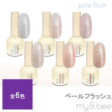 my&amp;bee ペールフラッシュ 8ml
