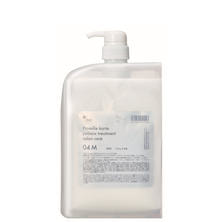 プロミル カルテ トリートメント04M 専用ケース/ポンプ