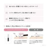 【PARISIENNE LASHLIFT】シリコンチップアプリケーターBOX　(200本入) 3