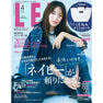 【定期購読】LEE（リー） [7日発売・年間10冊分]