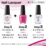 OPI ネイルトリートメント NTT37 オーピーアイ ブリリアント トップコート 15mL 7