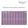 Raygel ジェルブラシ フラットSS（キャップ付き） 2