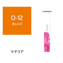 【アウトレット】マテリア O-12 80g