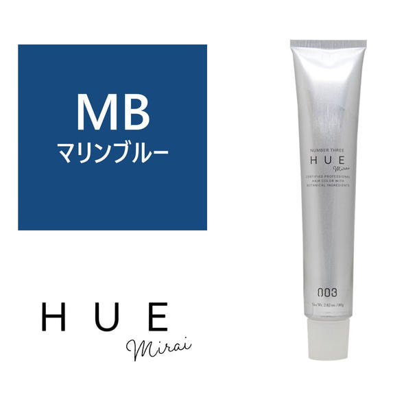 ヒュウ ミライ MB(マリンブルー) 80g【医薬部外品】の卸・通販