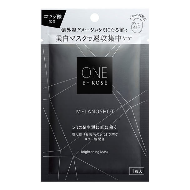 ワンバイコーセー メラノショット Ｗ マスク a（1枚） 1