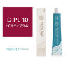 プロステップ ルミシャス D PL 10 80g【医薬部外品】 1