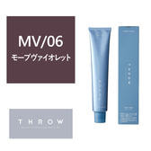 THROW MERGE（スロウ マージ）MV/06《グレイファッションカラー》100g【医薬部外品】