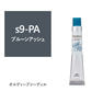 オルディーブ シーディル s9-PA(プルーンアッシュ)80g【医薬部外品】 1