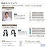 BM コントゥアリングパーマ70g（1剤）≪チャンモリパーマ≫ 4