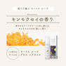 キートス ループ グロス ヘアオイル 100mL 4