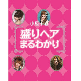 美容師雑誌 BOB TOMOTOMO 34冊まとめ売り 美容師雑誌 BOB TOMOTOMO 34冊まとめ売り