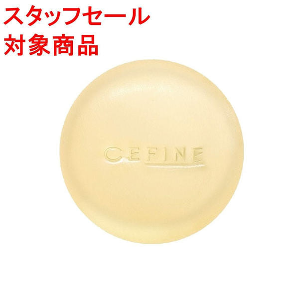 【スタッフセール】セフィーヌ センシティブ ソープ リッチ 90g