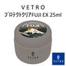 【VF-25】VETRO プロテクトクリア FUJI EX 25ml