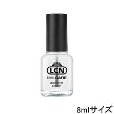 LCN DP トップ＆ベースコート N 8ml（137608）