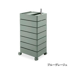 【アウトレット】トロリーワゴン ブルーグレージュ