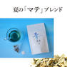 カリス成城 青い夏茶 1.5g×10包 5