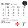 BD6122 チュニック（S）（シャンパンコーラル） 11