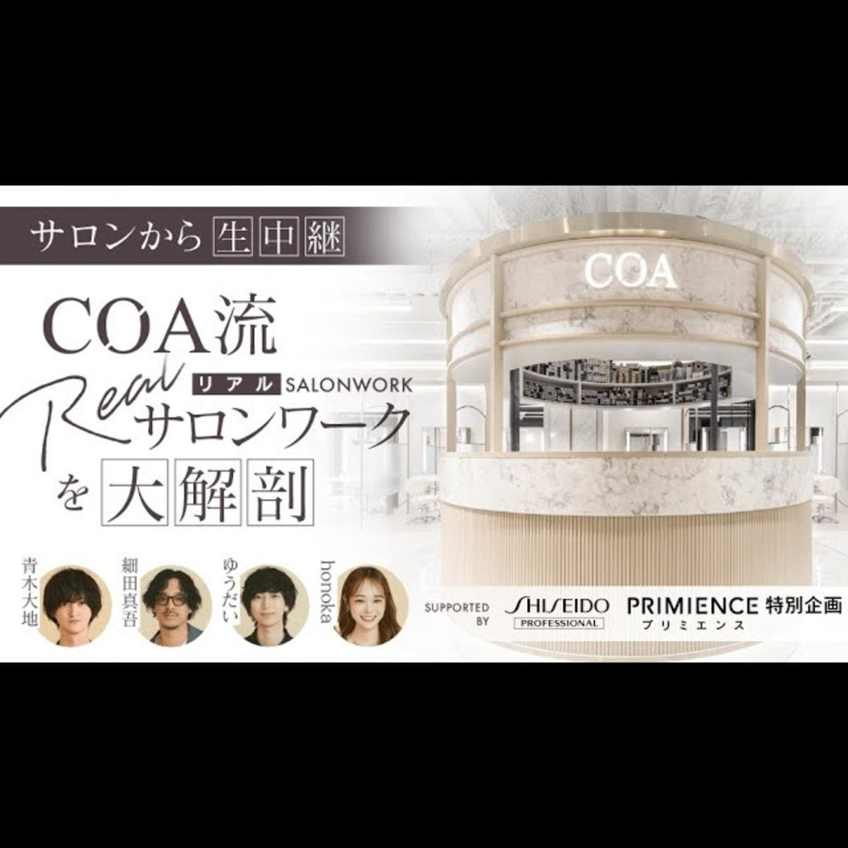 プリミエンス CB 5x 80g 【医薬部外品】 ≪グレイカラー≫の卸 プリミエンス CB 5x 80g 【医薬部外品】 ≪グレイカラー≫の卸