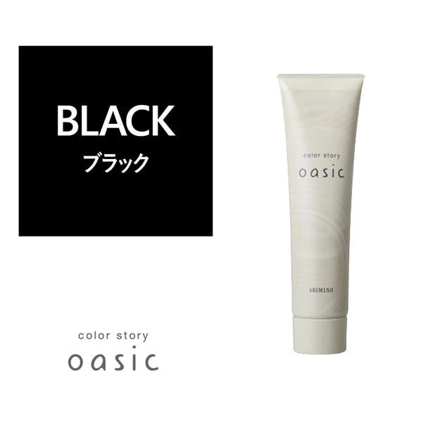 カラーストーリー オアシック BLACK（ブラック）150g 1