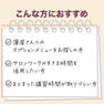 ハーブで10日間の消えない眉 ～ハーブタンニングアイブロウ～ ZOOM 3回コース 4