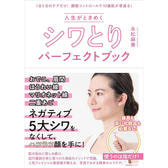 人生がときめく1.jpg