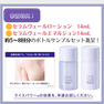 その“なんとなく乾く肌”を見逃すな！保湿ケアの新常識＜ライスパワー®NO.7＞で叶えるうるおい持続肌 3