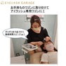チルト  アームトレイ<クランプタイプ> 4