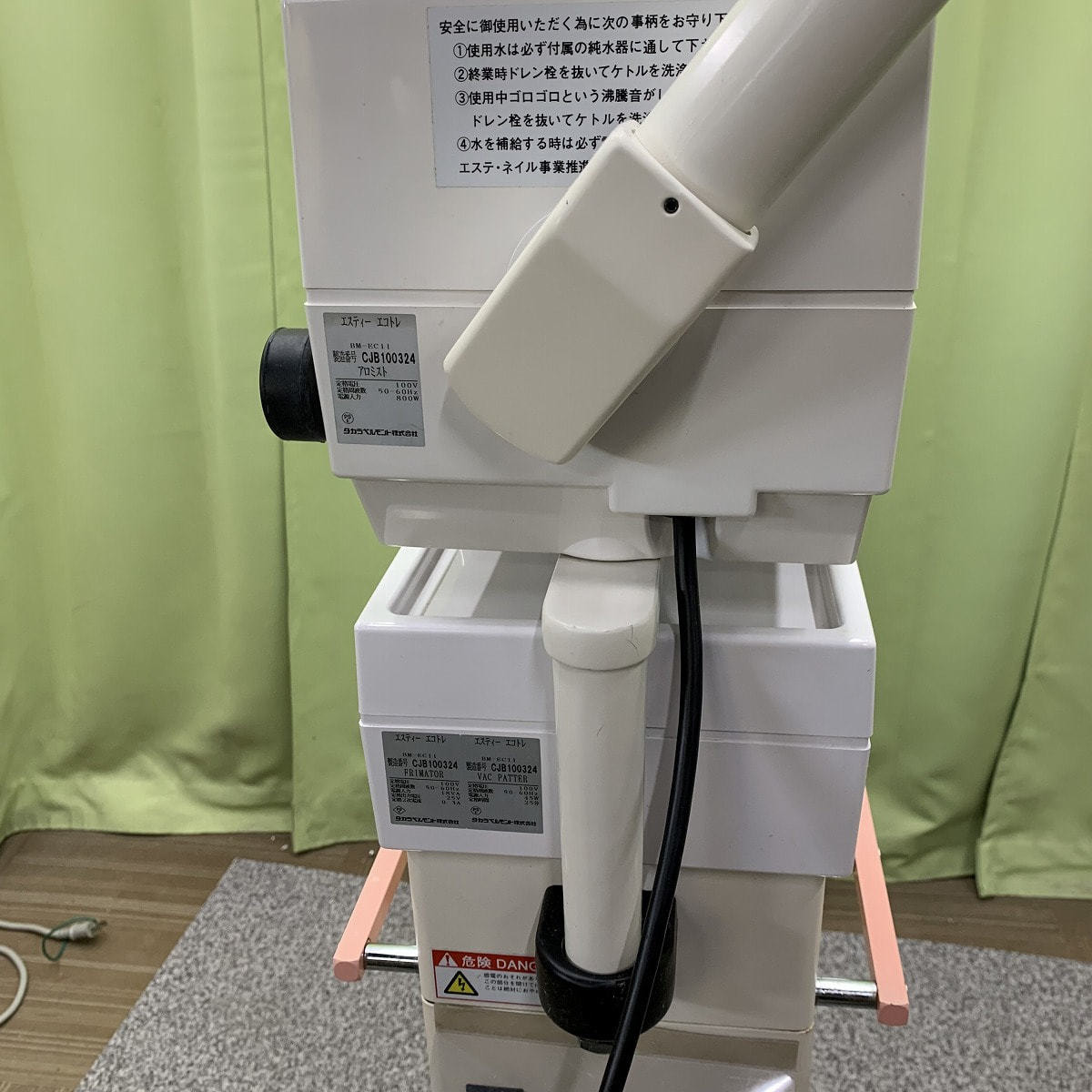 【まりんこ】タカラベルモント　スチーマー　エスティ　エコトレSL　吸引管付 まりんこ】タカラベルモント スチーマー エスティ エコトレSL