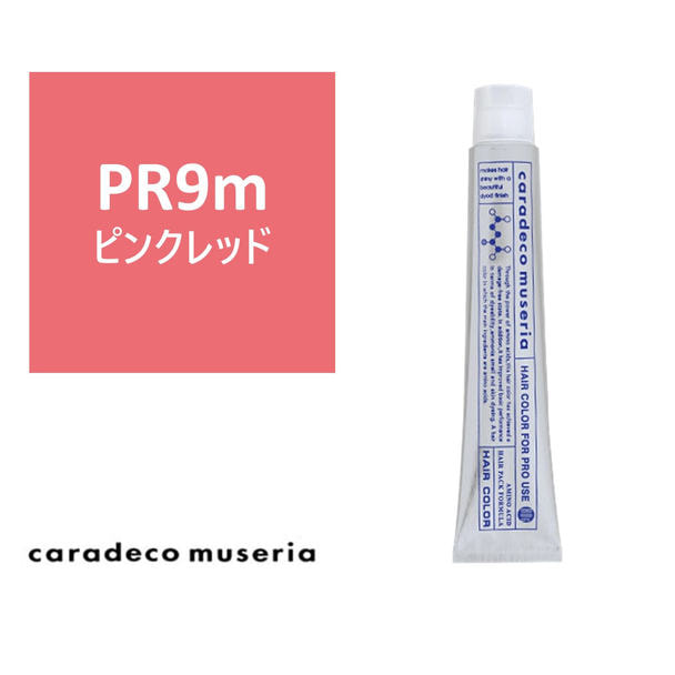 キャラデコ ミュゼリア PR9m(ピンクレッド) 80g【医薬部外品】 1
