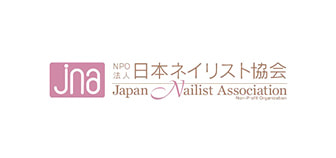 JNA（日本ネイリスト協会）