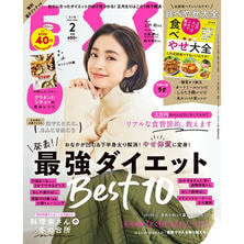 【定期購読】ESSE （エッセ） [毎月2日・年間12冊分]