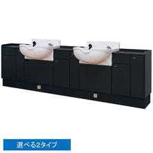 フロントシャンプーユニットCoral（コーラル）2連【BG別注ピアノブラック】選べる2サイズ