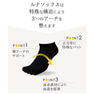 habits ルナソックス クルー ブラック S(21～23cm) 6