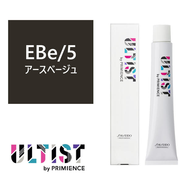 アルティスト EBe/5（アースベージュ）80g 【医薬部外品】 1
