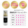 【ミューベルダ】 濃縮洗浄アイシャンプー 50ml 2本セット 3