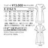 ワンピース E-3162-5（S） 5
