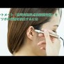 How to use