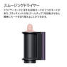 ダイソン Airwrap i.d.™ エアラップID マルチスタイラー&ドライヤー ジャスパープラム（1175W）HS08 7