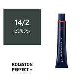 コレストンパーフェクトプラス 14/2(ビジリアン) 80g 《ファッションカラー》【医薬部外品】