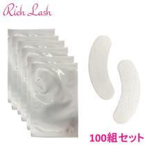 【Rich Lash】肌にピタッとミニアイシート（小）100ペア