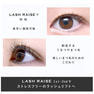 【GLAMORIZE】Lash Raise SET (1st・2nd) 3