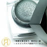 IPST クリーム 50g 2