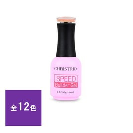 CHRISTRIO（クリストリオ）の商品の卸・通販 | ビューティガレージ