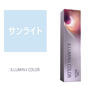 イルミナカラー サンライト≪ファッションカラー≫80g【医薬部外品】 1