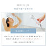 HOT TAB Premium SHOWER 2