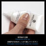 【PERFECT LASH】GEL REMOVER 20g　 2