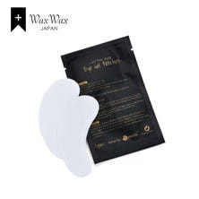 【WaxWax】アイパックシート アイシート ゲルタイプ 50ペア